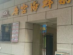 -唐宫海鲜舫