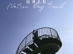 -顺峰山公园