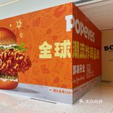 Popeyes炸鸡新店来啦