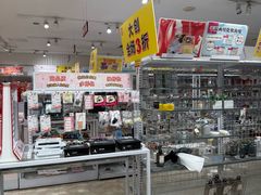 -大创十元超市(苏州泉屋店)