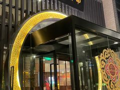 -南门涮肉(上海一店)