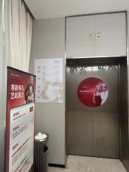 -Yestar重庆艺星医疗美容医院