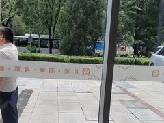 -YAFEE雅菲·粤菜·湘菜·融合菜(魏公村店)