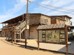 -通湖草原