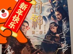 -天津美亚HeyLED影城(天津水游城店)
