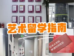 -新东方斯芬克艺术留学作品集培训(郑州校区)