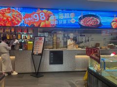 -连鹭海鲜·海肠捞饭·海胆饭(星海店)