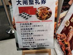 -盒马鲜生(王府广场店)