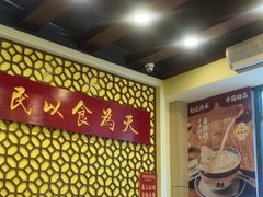 -赵记传承·中国甜品(福州总店)