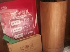 -江渔儿酸菜鱼(奥园广场金发购物中心店)