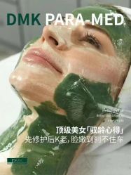 -KINI绮丽·美学肌SPA进口仪器专业店