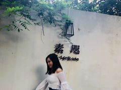 -素咫咖啡CLIFEROSE