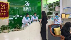 -苗医生专业祛痘全国连锁