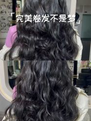 -琴美美容美发·三美会所