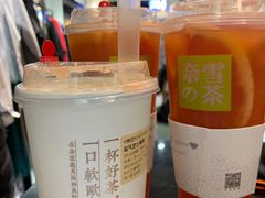 -奈雪的茶(湖滨银泰in77C区PRO店)