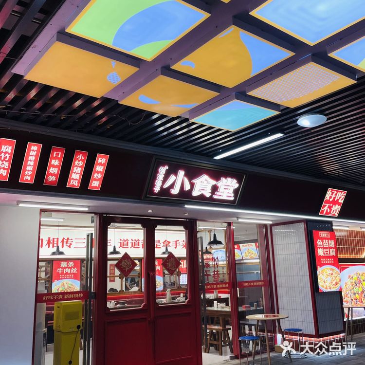 下高铁西站边上这家…江西小炒真便宜好吃！！