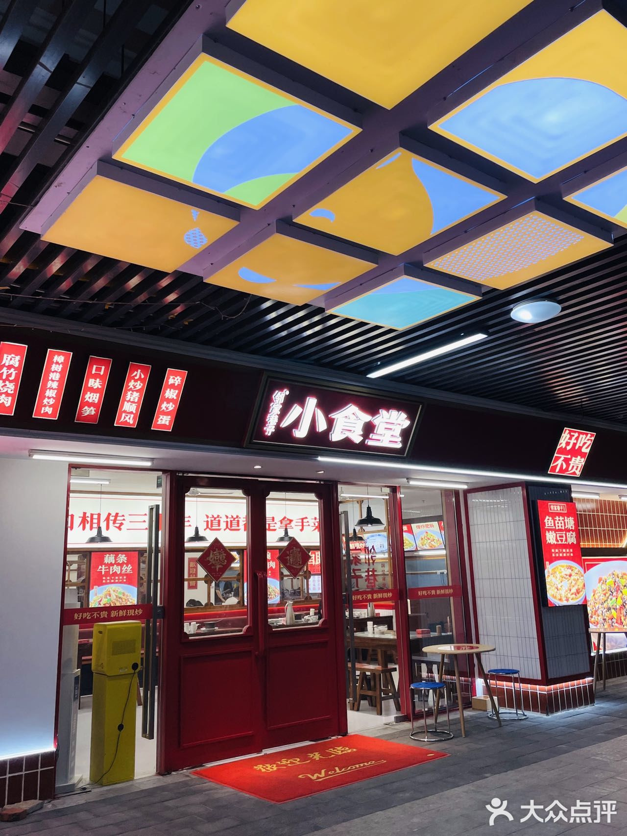 下高铁西站边上这家…江西小炒真便宜好吃！！