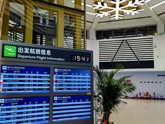 -哈尔滨太平国际机场-T2航站楼
