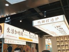 -小螺大作·螺蛳粉火锅(林和西店)