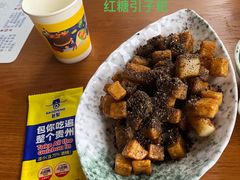 -包整·丝娃娃(一览甲秀楼风景店)