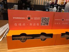 -星巴克(北京万科时代广场店)