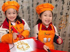 -金豆子幼稚园
