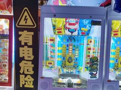 -阿尔法Game Station(中山路店)