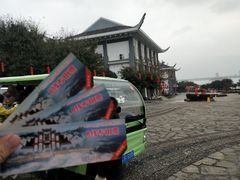 -屈原故里文化旅游区