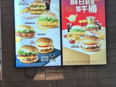 -麦当劳(欢乐谷店)