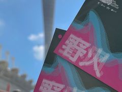 -海心沙亚运公园