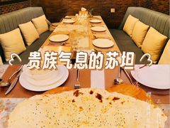 -苏坦土耳其餐厅(白云宾馆店)