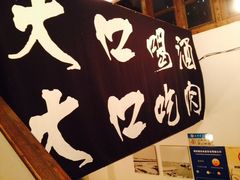 -小条食堂(筼筜天虹店)