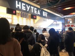 -喜茶(上海正大广场店)