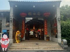 -猪肉婆私房菜(容桂总店)