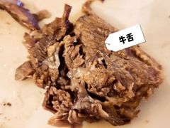 牛舌-五洲皇冠巴西烤肉餐厅