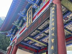 -终南山南五台景区