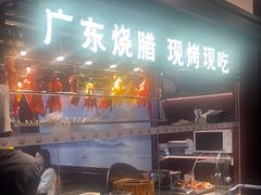 -古南都·老广东酒楼(龙江店)