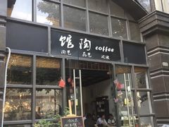 -馆陶手作坊DIY·陶艺·石塑粘土·石膏娃娃(车陂店)