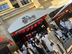 -荣小馆(临海世纪花城店)