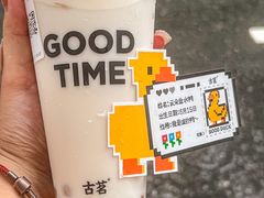 -古茗(湖里五缘湾天虹店)