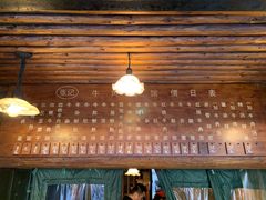 -张记牛肉面馆(天津路店)