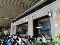 -喜茶(深圳福田星河COCO Park店)