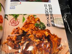 -津菜宋记老房子(鼓楼店)