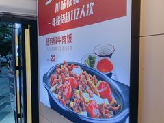 -乡村基(大渡口区国际广场店)