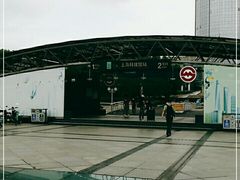 -上海科技馆(地铁站)