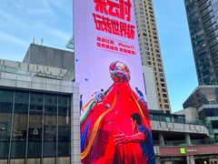 -中航城君尚购物中心
