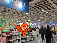 -宜家·瑞典风味餐厅(烟台路店)