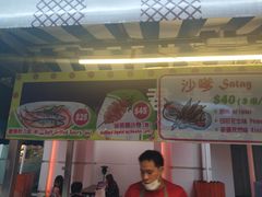 -百老汇美食街