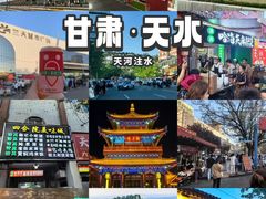 -胖子鱼·天水麻辣鱼火锅(秦州407店)