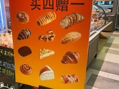 -巴黎贝甜(健翔大厦店)